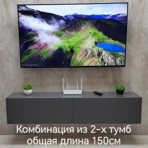 Тумба подвесная под ТВ LINES MTV1-MA 750 Темно-серый (Графит-M 10.1.25) в Тобольске - tobolsk.ok-mebel.com | фото 10