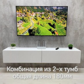 Тумба подвесная под ТВ LINES MTV3-MA 900 Белый глянец (Белый-M 10.1.1) в Тобольске - tobolsk.ok-mebel.com | фото 10