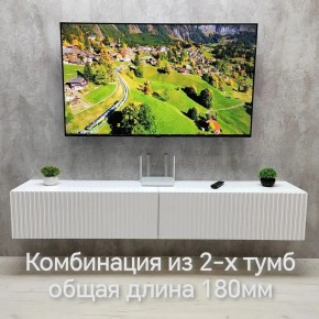 Тумба подвесная под ТВ LINES MTV3-MA 900 Белый матовый (Белый-M 10.1.2) в Тобольске - tobolsk.ok-mebel.com | фото 9