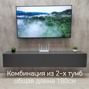 Тумба подвесная под ТВ LINES MTV3-MA 900 Темно-серый (Графит-M 10.1.25) в Тобольске - tobolsk.ok-mebel.com | фото 9
