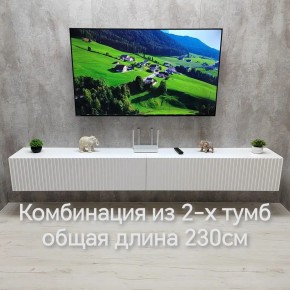 Тумба подвесная под ТВ LINES MTV4-MA 1150 Белый матовый (Белый-M 10.1.2) в Тобольске - tobolsk.ok-mebel.com | фото 10