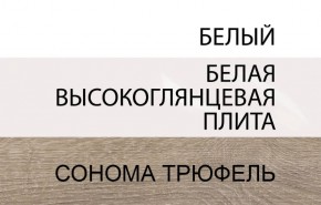 Тумба прикроватная 2S/TYP 96, LINATE ,цвет белый/сонома трюфель в Тобольске - tobolsk.ok-mebel.com | фото