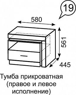 Тумба прикроватная Люмен 19 в Тобольске - tobolsk.ok-mebel.com | фото