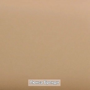 Вешало настенное "Ольга-Лофт 6" в Тобольске - tobolsk.ok-mebel.com | фото 6