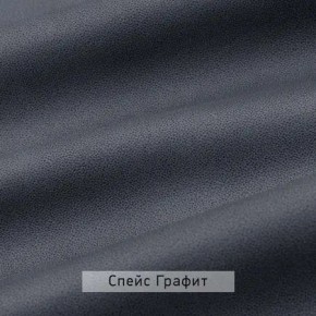 ВИНТЕР Спальный гарнитур (модульный) в Тобольске - tobolsk.ok-mebel.com | фото 18