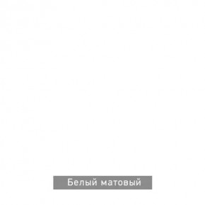 ВИРТОН 2 Шкаф с полками в Тобольске - tobolsk.ok-mebel.com | фото 11