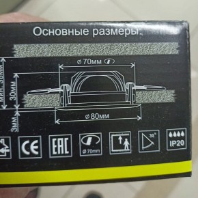 Встраиваемый светильник Citilux Каппа CLD0055N в Тобольске - tobolsk.ok-mebel.com | фото 8