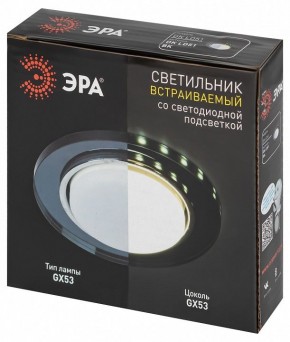 Встраиваемый светильник Эра  DK LD51 BK в Тобольске - tobolsk.ok-mebel.com | фото 9