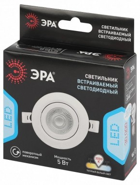 Встраиваемый светильник Эра  KL LED 25A-5 3K WH в Тобольске - tobolsk.ok-mebel.com | фото 4