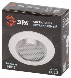 Встраиваемый светильник Эра  KL109 WH/SL в Тобольске - tobolsk.ok-mebel.com | фото 7