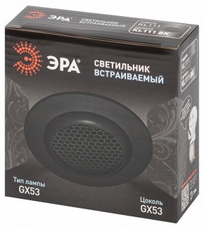 Встраиваемый светильник Эра  KL111 BK в Тобольске - tobolsk.ok-mebel.com | фото 6