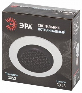 Встраиваемый светильник Эра  KL111 WH/BK в Тобольске - tobolsk.ok-mebel.com | фото 6