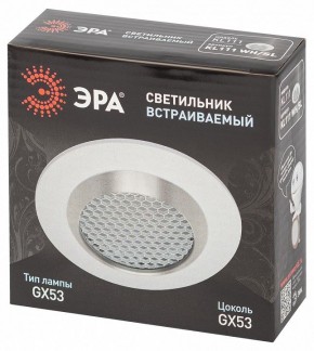 Встраиваемый светильник Эра  KL111 WH/SL в Тобольске - tobolsk.ok-mebel.com | фото 6