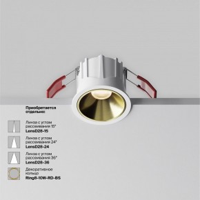 Встраиваемый светильник Maytoni Alfa LED DL043-01-10W3K-RD-W-1 в Тобольске - tobolsk.ok-mebel.com | фото 4