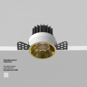 Встраиваемый светильник Maytoni Round DL058-7W3K-TRS-BS в Тобольске - tobolsk.ok-mebel.com | фото 2
