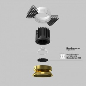 Встраиваемый светильник Maytoni Round DL058-7W3K-TRS-BS в Тобольске - tobolsk.ok-mebel.com | фото 3
