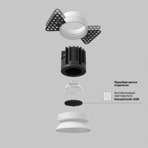 Встраиваемый светильник Maytoni Round DL058-7W4K-TRS-W в Тобольске - tobolsk.ok-mebel.com | фото 3