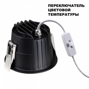 Встраиваемый светильник Novotech Lang 359427 в Тобольске - tobolsk.ok-mebel.com | фото 5
