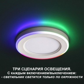 Встраиваемый светильник Novotech Span 359009 в Тобольске - tobolsk.ok-mebel.com | фото 4
