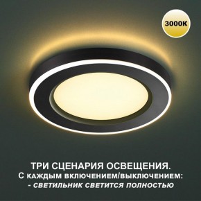 Встраиваемый светильник Novotech Span 359019 в Тобольске - tobolsk.ok-mebel.com | фото 8
