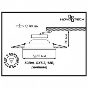 Встраиваемый светильник Novotech Wood 369714 в Тобольске - tobolsk.ok-mebel.com | фото 3