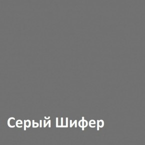 Юнона Тумба для обуви 13.254 в Тобольске - tobolsk.ok-mebel.com | фото 3