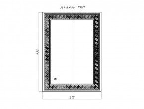 Зеркало Рим 832х612 с подсветкой Домино (GL7025Z) в Тобольске - tobolsk.ok-mebel.com | фото 8